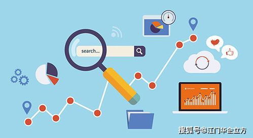 網站設計成功的關鍵要素 數據處理的核心作用