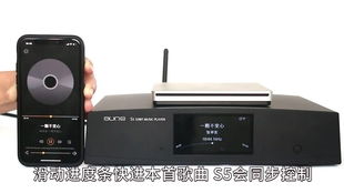 aune s5 網(wǎng)絡(luò)數(shù)字音樂(lè)播放器 理想的三種外接存儲(chǔ)設(shè)計(jì),任性接駁