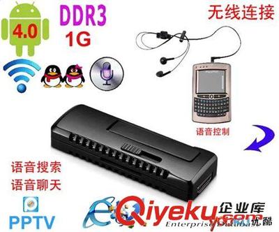 聯力勝智能電視機頂盒 高清網絡電視無縫升級，品質與批發價格雙保障