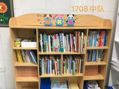 好書漂流，書香共享 砂小萬境班級(jí)圖書角建設(shè)與圖書漂流行動(dòng)