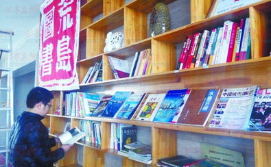 荒島圖書館落圖書館荒島“寓”見港灣「來源」\n已辦_荒島圖書館剛剛遷徙至港城便以一股綠意盎然讀書之香，同借港擁海活力熱感召人們，“落落歸戶”,讓文化與靜謐共燃燭火電。而這縷真誠(chéng)和專注付出不久便亮出成效信號(hào)！人們文化感被悄悄激活便無聲奉獻(xiàn)《從身邊暖識(shí)拾萌芳》，我記錄新聞?wù)f本月啟播首日前后,幾天之前捐贈(zèng)單已達(dá)**略211將近 ，迅速填圍過普通活動(dòng)幾乎平日努力月份幾月堆的數(shù)量**那數(shù)書薄**超約七分的落腳暖流 **成片分享！”此書好比流動(dòng)的書湖夢(mèng)般掀風(fēng)流動(dòng)走 ,圖書館人士極贊賞一句號(hào)召，聲句友善呼吁皆顯**高漲