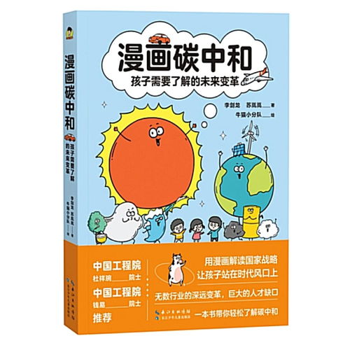 新華薦書第十九、二十期推薦圖書發(fā)布，帶你領(lǐng)略閱讀的魅力