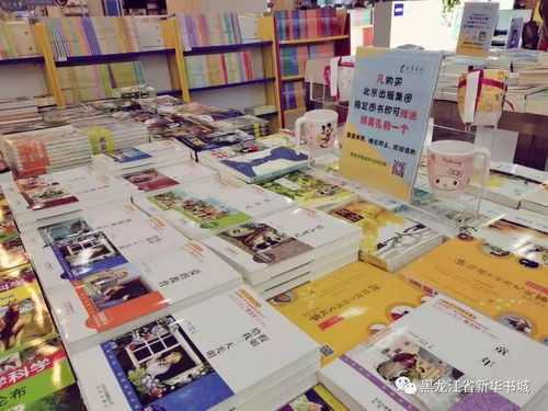新華書城店慶福利two 部分圖書買贈(zèng)大風(fēng)暴