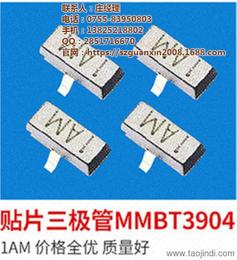 庫存電子元器件 材料價格 庫存電子元器件 材料廠家 庫存電子元器件 材料批發