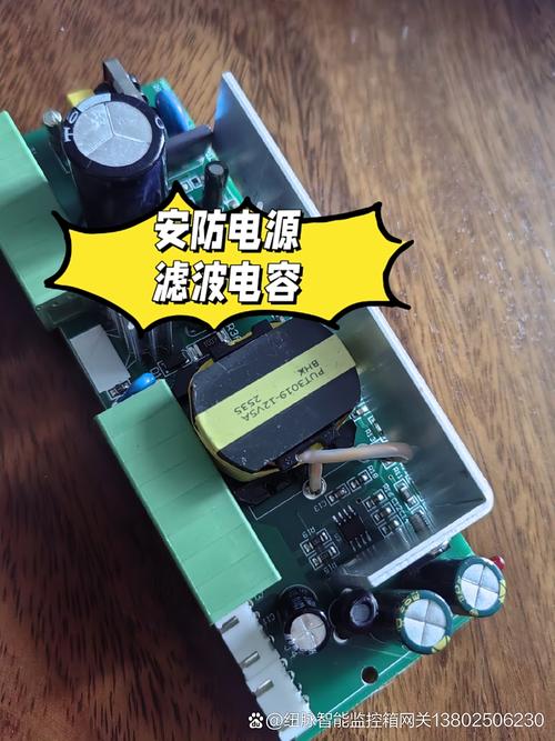 開關(guān)電源的主要元器件可分為以下幾類,其功能與作用如下: #電工# #電