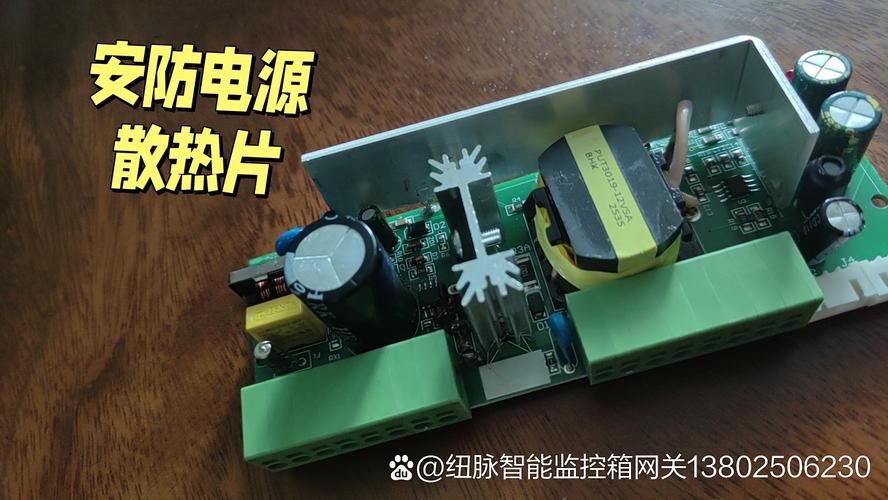 開關(guān)電源核心元器件解析 功能與作用詳解